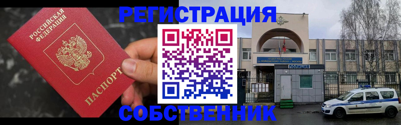 форма 3 в Никольске